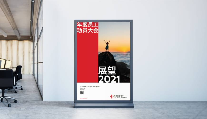 诸暨市优秀的VI设计工作室