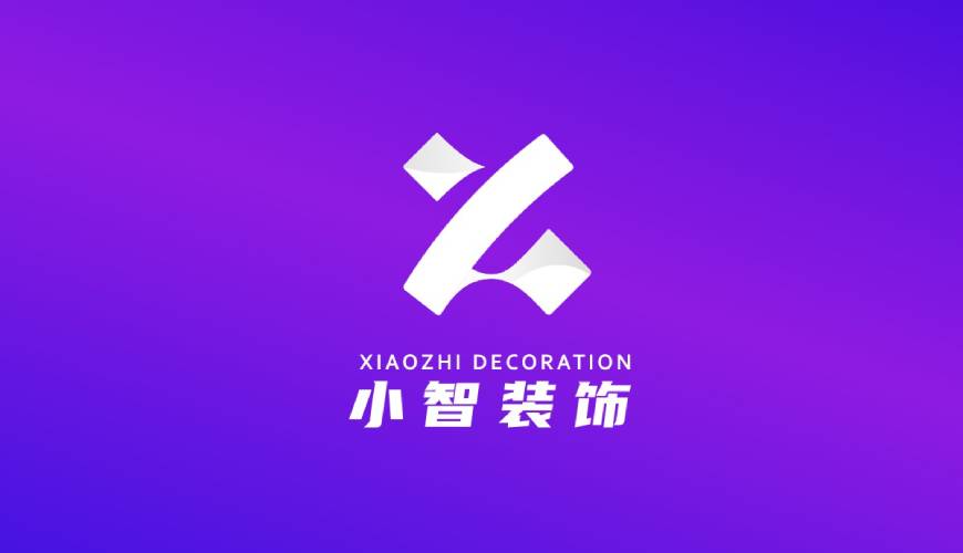 诸暨市VI设计关于品牌识别的未来探索
