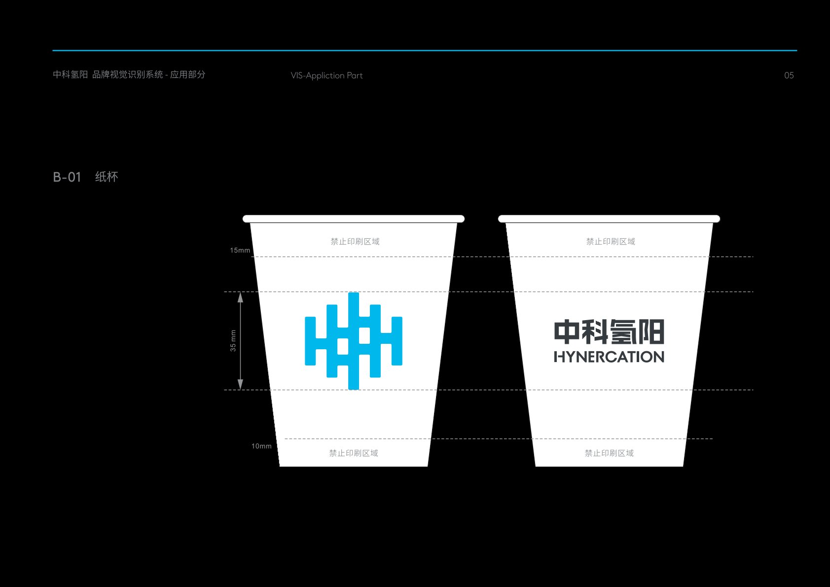 诸暨市VI设计公司的发展说明很多企业逐渐的成型