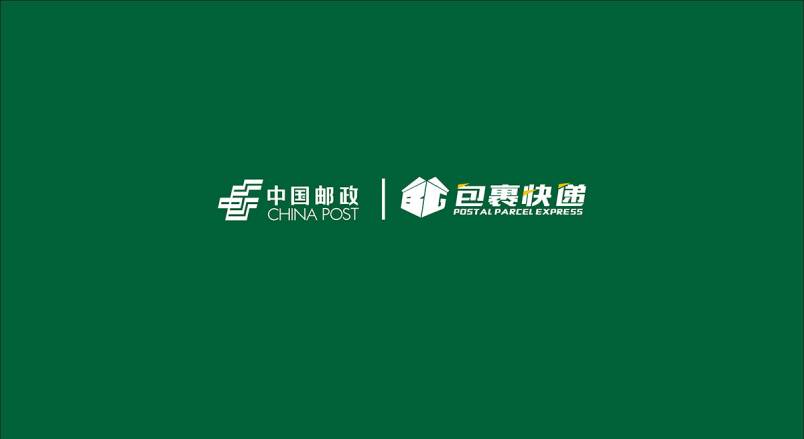 整套VI设计：赋能诸暨市企业品牌全场景落地与长效发展